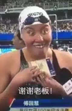  不想当冠军的段子手不是好表情包