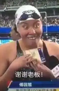  不想当冠军的段子手不是好表情包