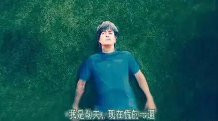  大家一起来吐槽世界杯