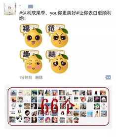  请注意,前方有一波福利表情包上线