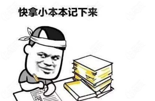 集合完毕的表情包医院