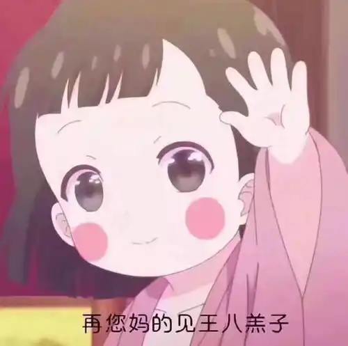  全群女生们从今天开始已经是真正的开始降温了,记着多穿衣服,少要风度...