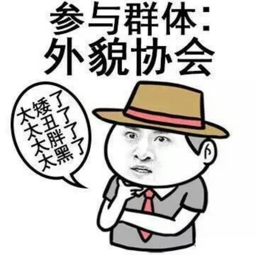  幽默笑话你烦不烦,以前也没见你对你亲姐姐这么关心过啊