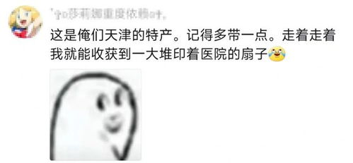  出门在外,总要被男科广告伤害几回