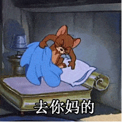  奇怪的表情增加了