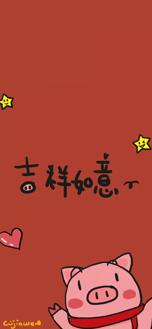  100多张新年头像和壁纸