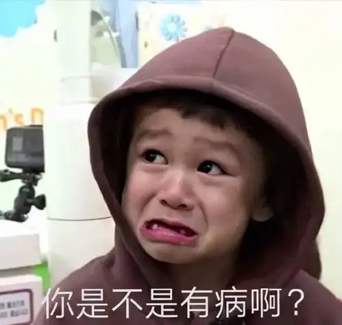 近视表情包减肥