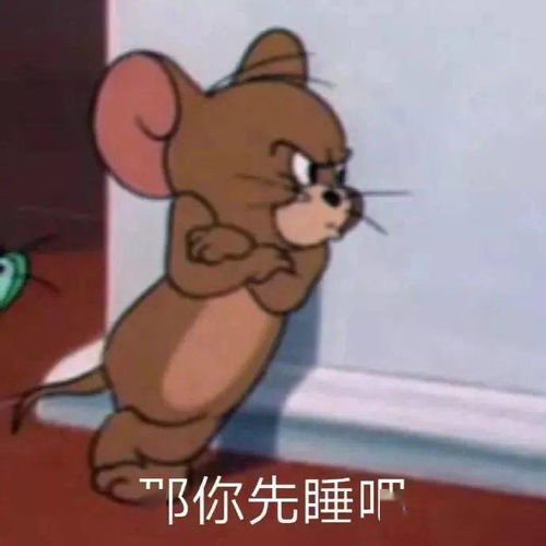  表情包动图我看透了你这个渣男
