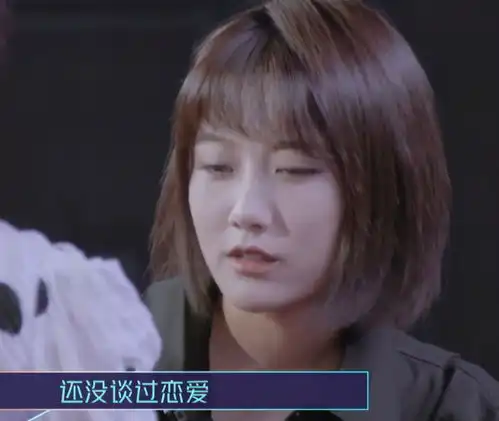  黄奕又得罪人李艺桐说25了还没谈过恋爱,黄奕这话太不给面子