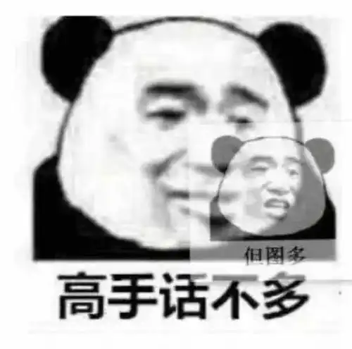 沙雕表情包软件软件测试