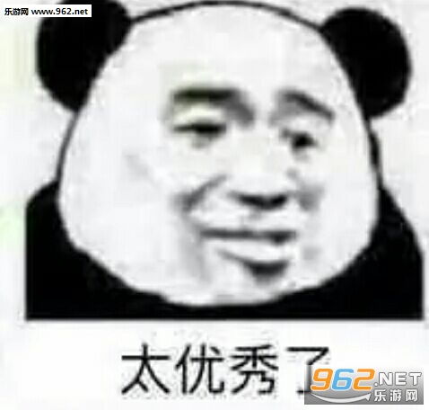 表扬的图片表情