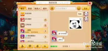  梦幻西游手游如何获得专属表情