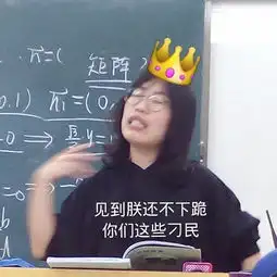  全城高中生注意了愚人节老师说神马都可以信,除了这句......