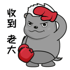  春节好运,从选对表情包开始