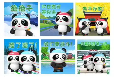  文旅集团熊猫看雅安3d版表情包上新,为雅雅安安四周岁生日送祝福