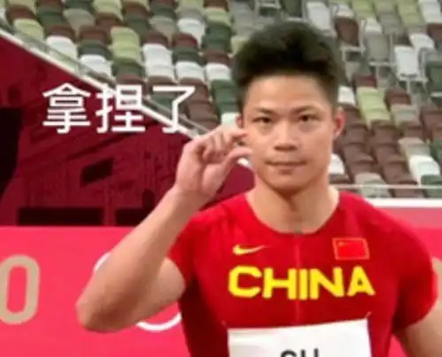  重要报道英国选手违规,中国田径队或添铜牌,苏炳添有望圆梦