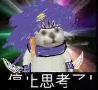  日常聊天表情包i出来挨打