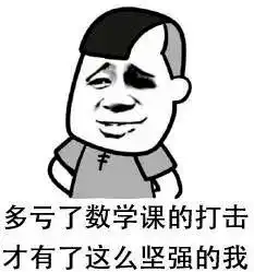  所有人数学提分的机会来啦