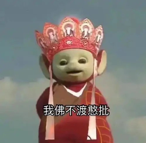 西游记天线宝宝猫咪联名表情包头像第二期梦幻联动孙悟空沙和尚猪八戒唐僧表情包