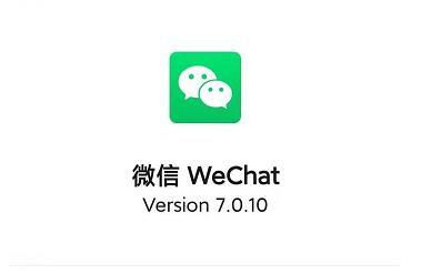  微信朋友圈评论支持用表情包回复iphonex电池老化日益严重