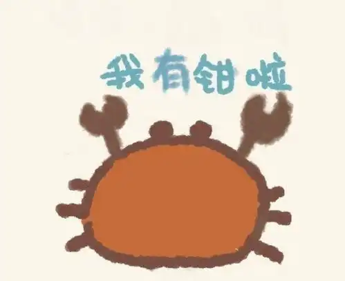  超实用的要零花钱表情包合集