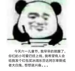 小朋友表情包gif无水印