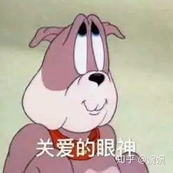  超级奈斯的表情包来了,请注意查收
