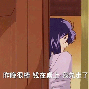  斗图必备表情包来了