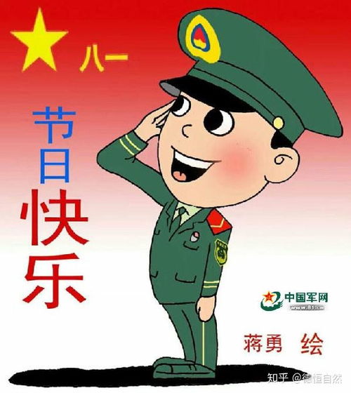 双人贴贴表情包祝福