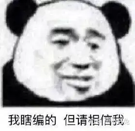 90后老了表情包送你