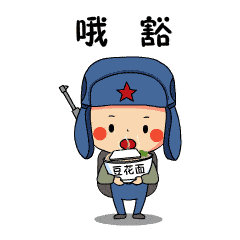  人民日报让红色基因薪火相传