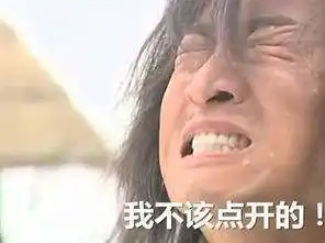  头条榜中榜丨丁磊的饭局,马云的奇迹