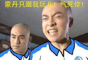  还珠格格校服版表情包下载v2.0绿色免费版qq表情arp绿色软件联盟