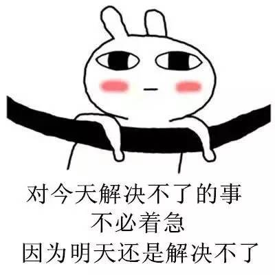  壮士,干了这一碗毒鸡汤