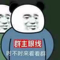  我喜欢钱很喜欢喜欢得不得了一波台词系列表情台词表情