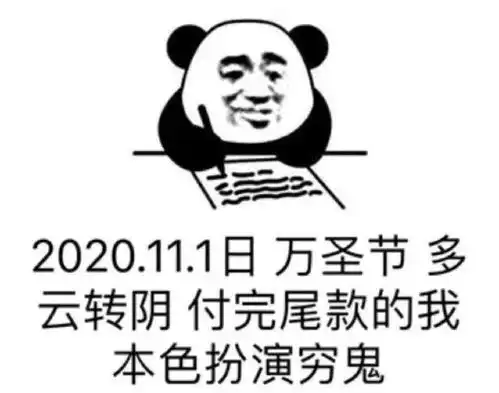若若跑的贼快表情包赵鹤之