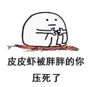  又到三月丨皮皮虾我们走
