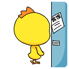  小黄鸡高登表情包gif