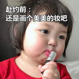  肥宅出门的心理状态,哈哈哈中枪没