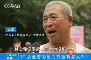  互联网大佬舌战996你站谁