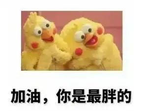  逃课的坏小孩