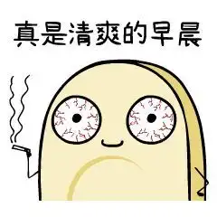  早上好朋友,最漂亮的早上好闪动图片表情祝福朋友,最美早上好祝福短信大全