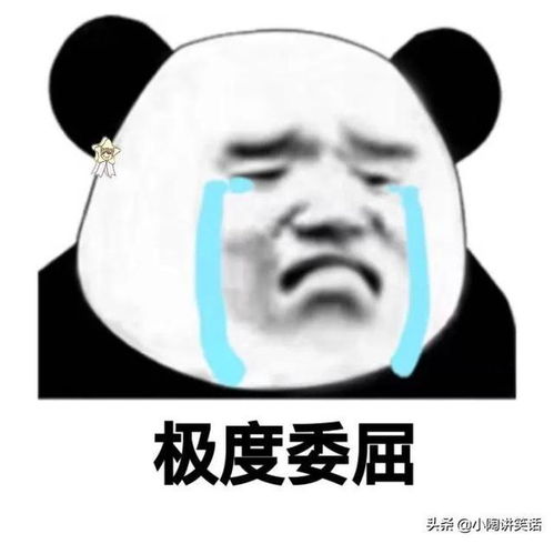  爆笑小笑话合集8