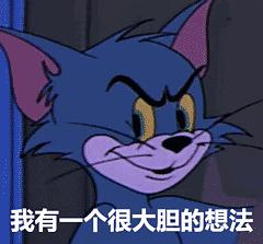  七夺奥斯卡,豆瓣9.6,它才是火爆全球的真神剧猫和老鼠剧评