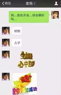 让我摸摸你的表情包代沟