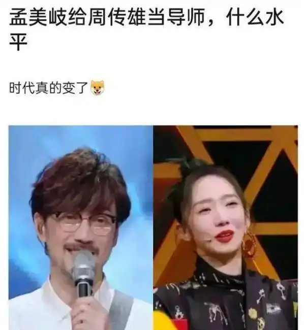 这6个明星个个没作品没实力,却想大满贯当导师,对自己迷之自信 这6个明星个个没作品没实力,却想大满贯当导师,对自己迷之自信