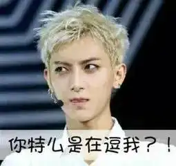  黄子韬与sm解约惨遭败诉,双方不同判决结果,难道是因为禁韩