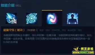  英魂之刃爱因斯坦咦按住的棺材板呢