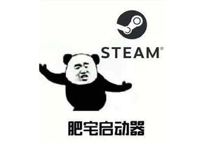  steam玩家偶遇g胖,竟主动上交钱包g胖看,是他自己给的
