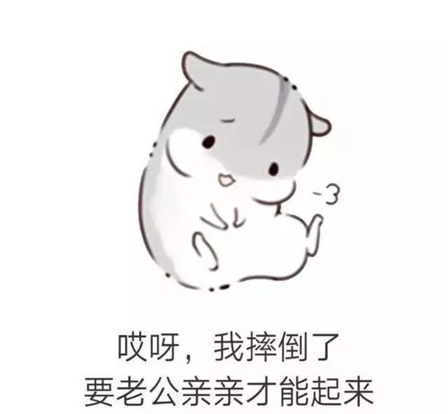  幽默笑话姐夫结婚不敢去按摩了,都是默默来我这
